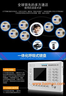 富星通休闲业综合管理系统 一站式解决方案，赋能行业数字化升级