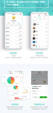 【壹脉ai智能名片小程序源码客户管理系统源码销售管理系统源码】-